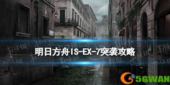 手游巴士1