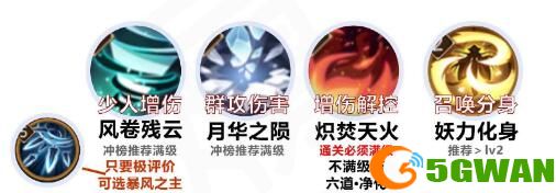 手游巴士6