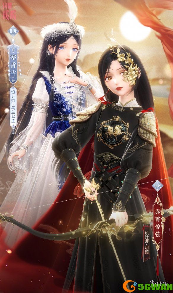 手游巴士2