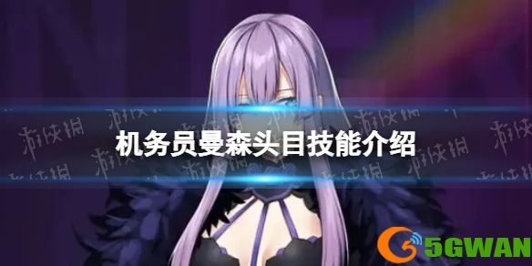手游巴士1