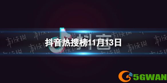 手游巴士1