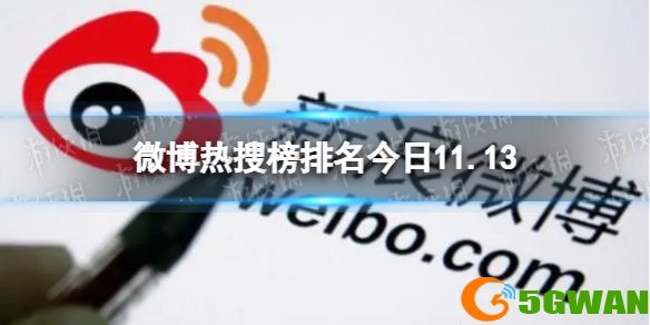 手游巴士1