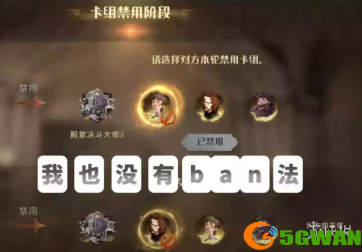 手游巴士2