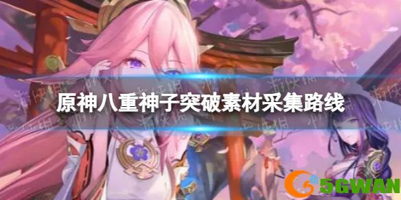 手游巴士1