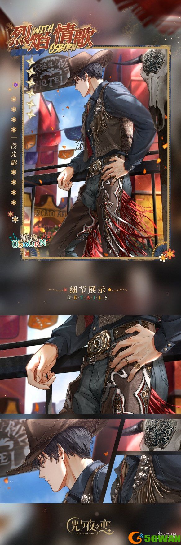 手游巴士2