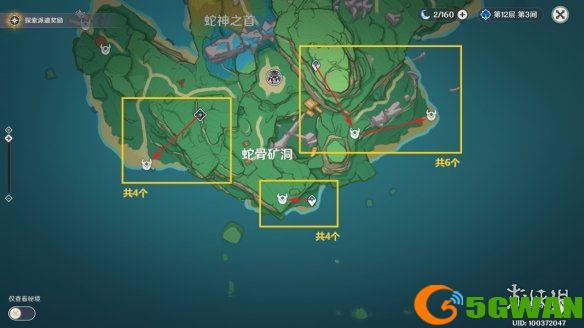 手游巴士5