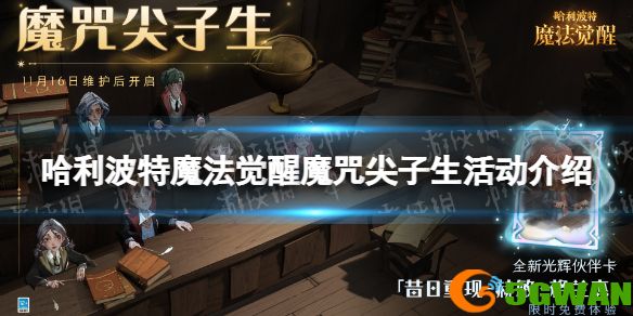 手游巴士1