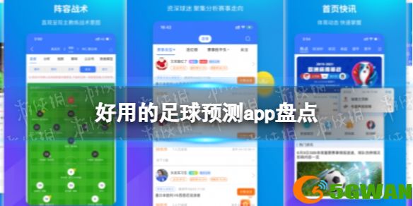 手游巴士1