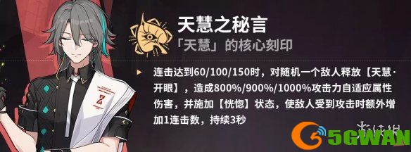 手游巴士13