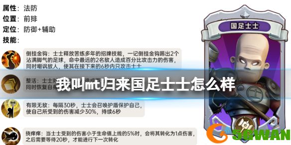 手游巴士1