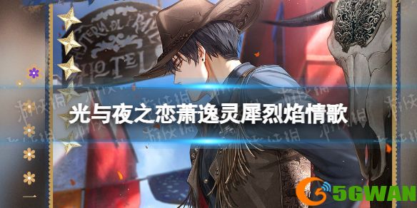手游巴士1