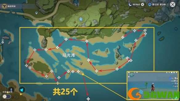 手游巴士2