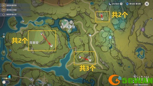 手游巴士10