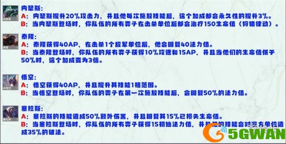 手游巴士3