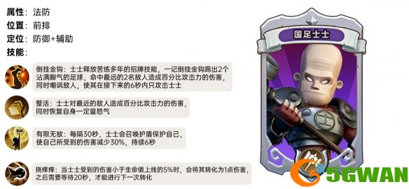 手游巴士2