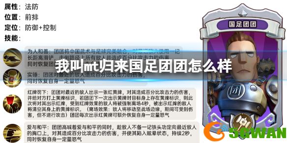 手游巴士1