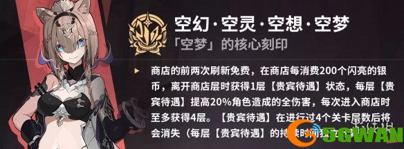 手游巴士15