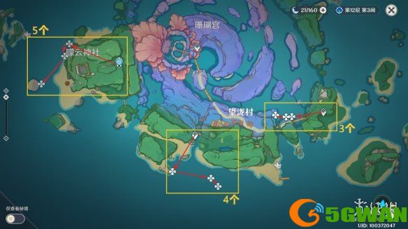 手游巴士5