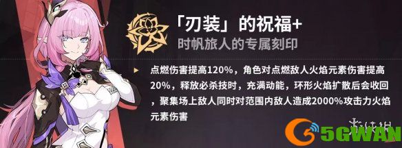 手游巴士4