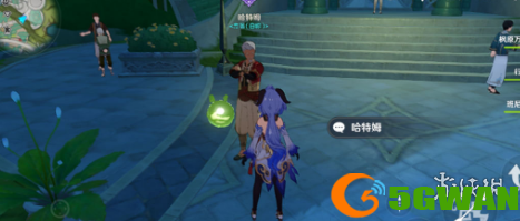 手游巴士2