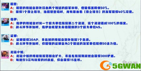 手游巴士11