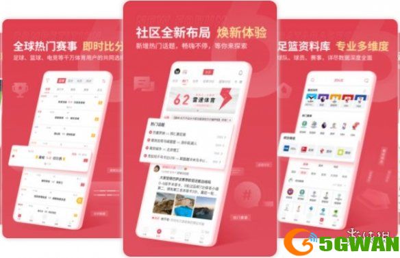 手游巴士2