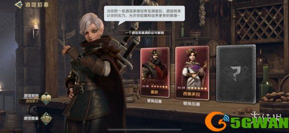 手游巴士7