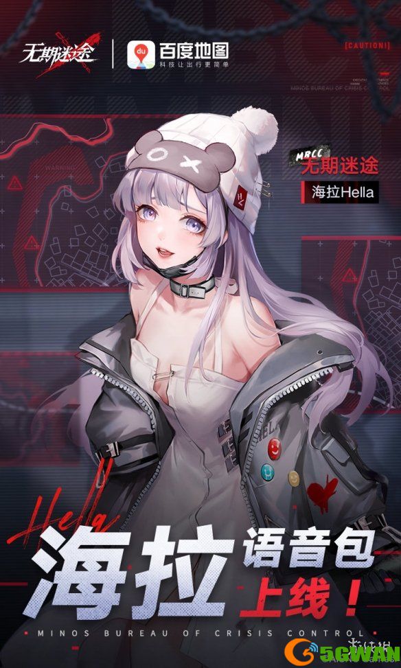 手游巴士2