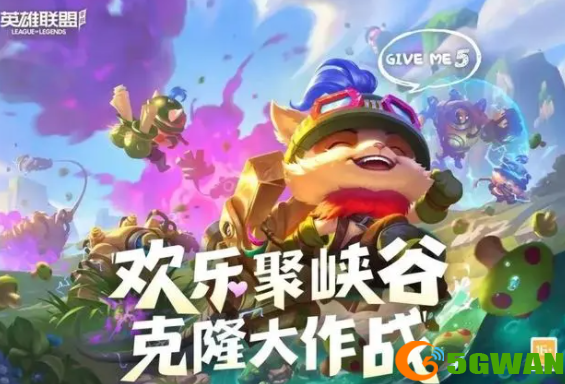 手游巴士1
