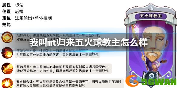 手游巴士1