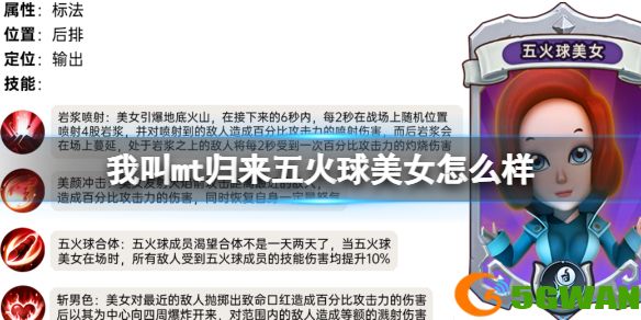 手游巴士1