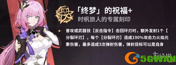 手游巴士8