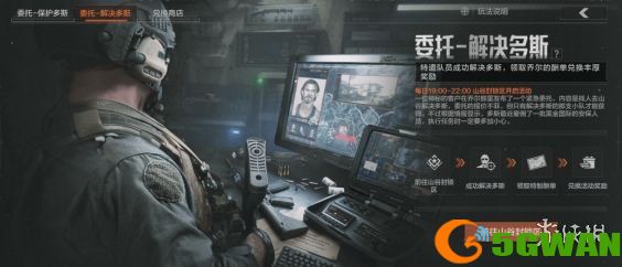 手游巴士2