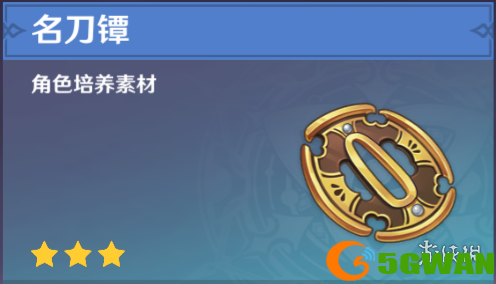 手游巴士2