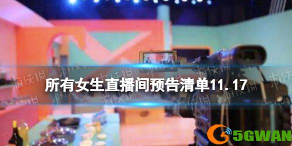 手游巴士1