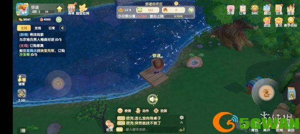 手游巴士4