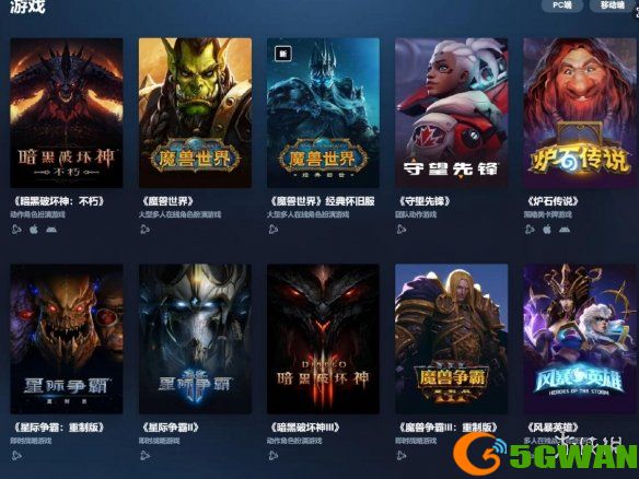 手游巴士3