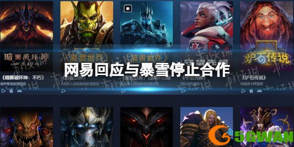 手游巴士1