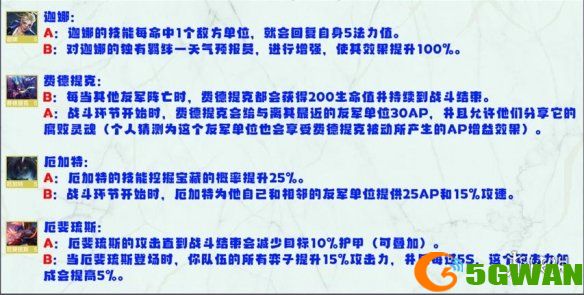 手游巴士15
