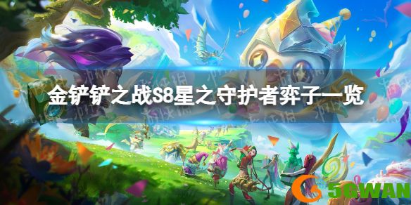 手游巴士1