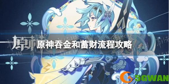 手游巴士1