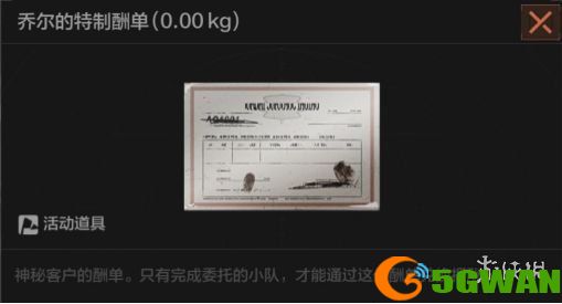 手游巴士3
