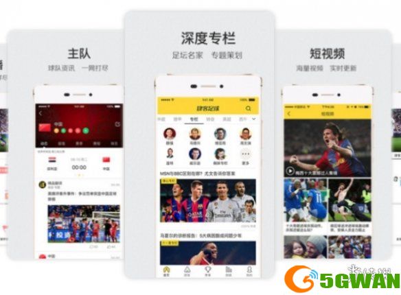 手游巴士6