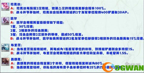 手游巴士2