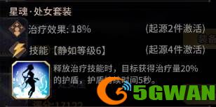 手游巴士4