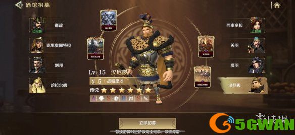 手游巴士6
