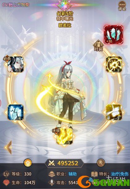 手游巴士2