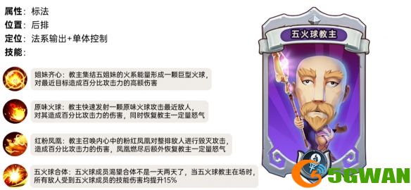 手游巴士2