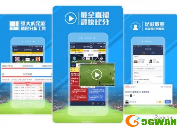 手游巴士3