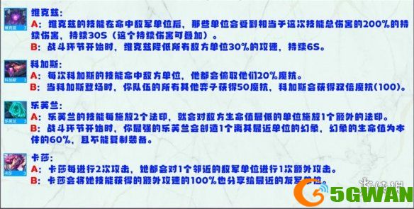 手游巴士9